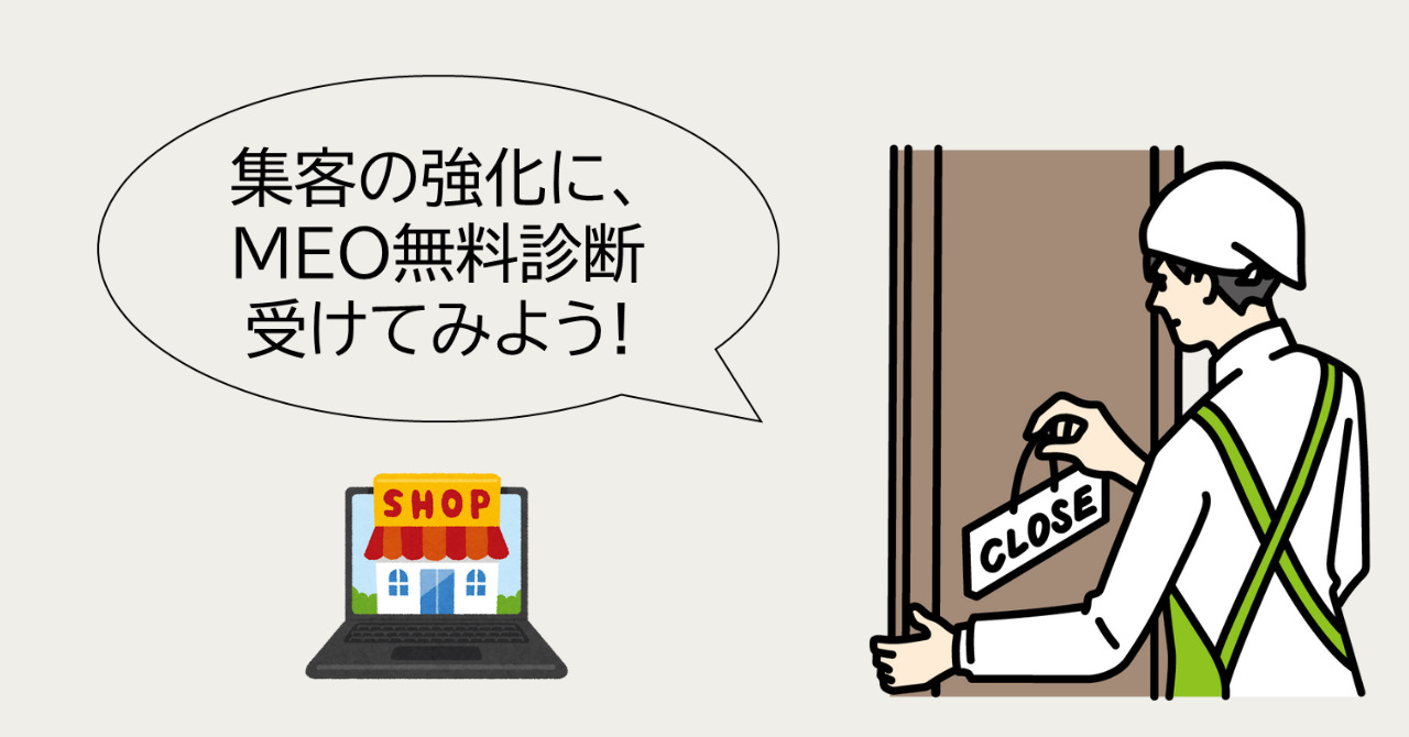 Guide-customers-to-stores-with-MEO