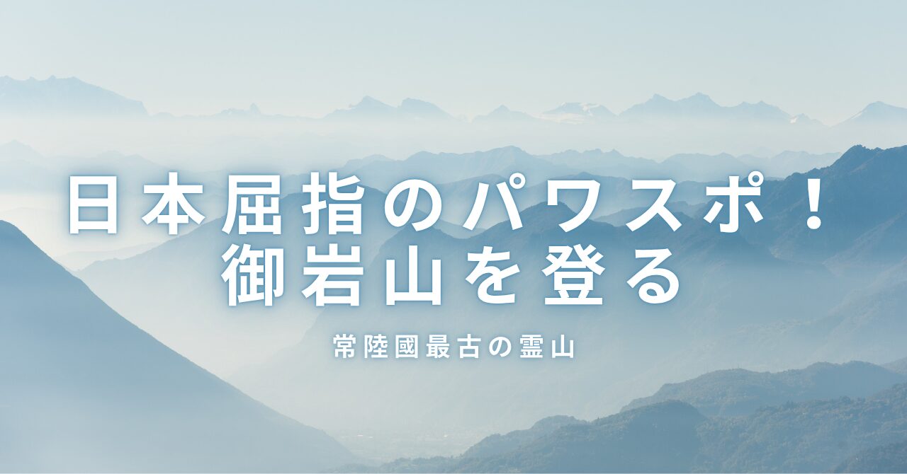 Climbing-Mt-Oiwa