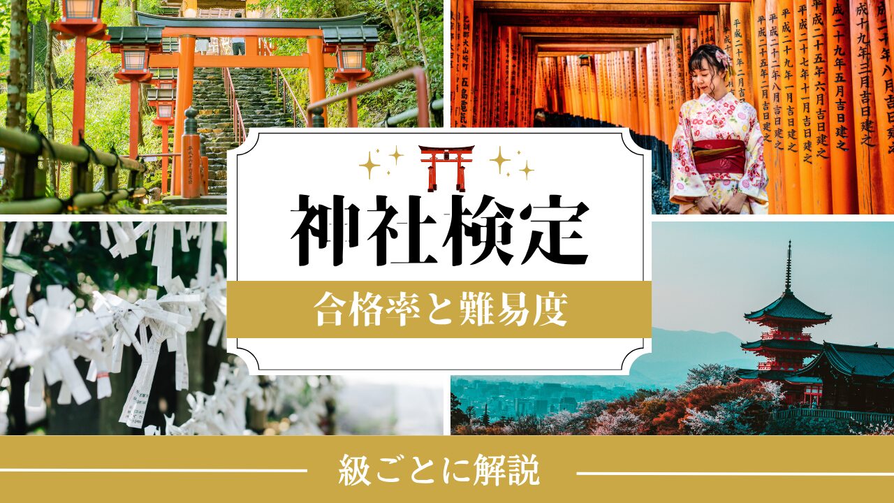 Shrine-Certification-Exam-pass-rate